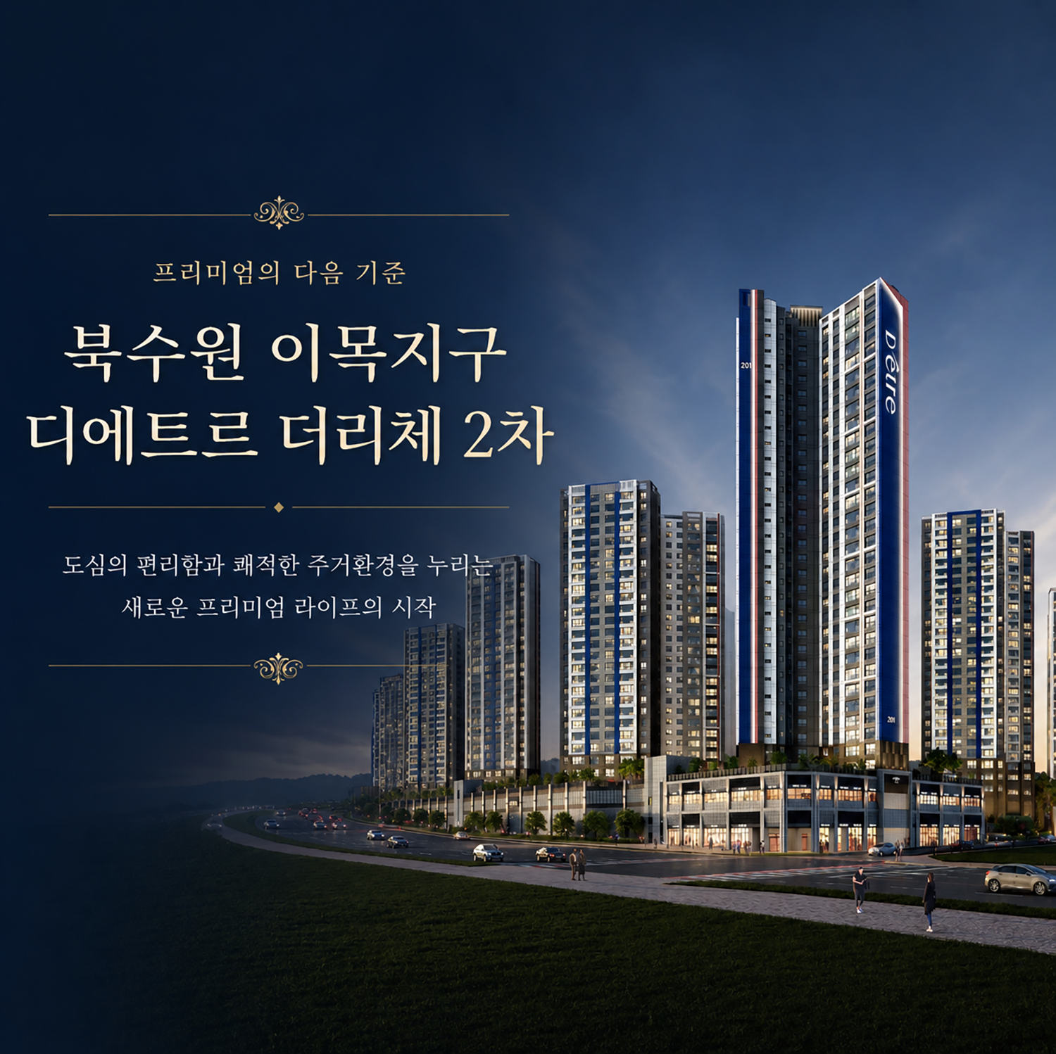 M메인